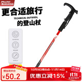 ALPINT MOUNTAIN登山杖手杖户外徒步装备拐棍拐杖多功能爬山伸缩航空铝弯柄T柄