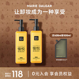 玛丽黛佳卸妆凝胶卸妆乳清爽水润易乳化深澈清洁按压头卸妆啫喱双十一 400ml