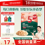 英氏（Engnice）婴幼儿鱼虾脆多多鲜虾味 婴儿零食非油炸营养虾条宝宝零食30g