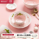 摩登主妇草莓碗陶瓷碗碗盘套装可爱小碗少女心餐具儿童饭碗汤碗 草莓多4.75英寸碗
