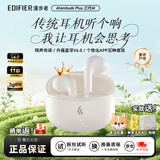 漫步者（EDIFIER）AtomBuds真无线蓝牙耳机半入耳式 原子豆Plus花再降噪通话音乐运动低延迟游戏 超长续航 节日礼物 Plus焕新版云白+黄金手机贴+新耳机套+可爱贴纸
