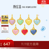 潮宏基 趣玩系列 爱心黄金吊坠女足金转运珠生日礼物女 baby蓝