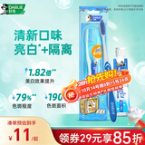 DARLIE好来【白鹿推荐】超白旅便携行套装 美白 牙膏40g+螺旋深洁牙刷