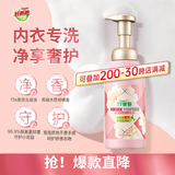 好爸爸（Kispa）泡泡慕斯内衣洗衣液330g99.9%除真菌细菌强效抑菌男女士内衣裤贴