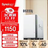 群晖（Synology）DS223j 双盘位 NAS网络存储服务器 私有云 智能相册 文件自动同步