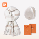 海澜之家围巾女纯羊毛冬保暖百搭新款新年礼物送女友送家人情人节礼物礼盒 酪黄色围巾+耳暖