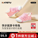 卡特兔学步鞋婴儿童鞋秋季男女宝宝步前机能鞋幼儿室内稳步儿童鞋子XZ62