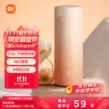 米家 保温杯 316不锈钢水杯 男女士杯子 大容量茶杯便携 350ml渐变色