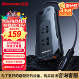纽曼（Newsmy）纯正弦波车载逆变器充电器12V转220V点烟器转换器200W快充插座