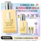 倩碧混皮黄油200ml无油清爽型乳液面霜敏感肌护肤品生日礼物送女友