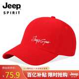 吉普（JEEP）帽子男女士棒球帽时尚潮流四季鸭舌帽防晒遮阳帽休闲百搭太阳帽