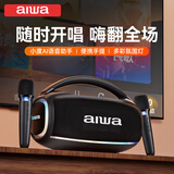 aiwa爱华AH-22【小度AI语音】便携KTV蓝牙广场舞音箱RGB露营派对户外大音量低音炮K歌音响一体家用双麦