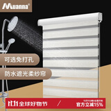 慕安娜免打孔百叶窗帘柔纱帘卫生间厨房浴室办公室卧室厕所防水遮光卷帘 默认打孔，免打孔配件每副+10Y 平米