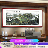 悠弦国画山水画办公室挂画沙发背景墙客厅装饰画水墨字画靠山图风景画 长城雄风 画框205*115厘米