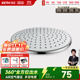 四季沐歌（MICOE）卫浴花洒喷头 淋浴花洒喷头 顶喷头莲蓬头 M-HS001顶喷