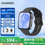 华为（HUAWEI）【咨询享优惠】华为手表watch fit3智能运动健康管理蓝牙通话NFC门禁交通支付送男女成人朋友2MT33 幻夜黑【甄选表带+精美表盘】 JD电竞官方店