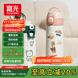 FGA富光儿童保温杯男女士大容量316不锈钢学生直饮水杯便携随手杯子