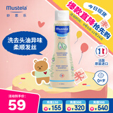 妙思乐（Mustela）婴儿温和洗发露200ml 儿童洗发水3-6-12岁适用 法国原装进口