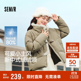 森马（Semir）森马羽绒服女新中式仿兔毛领短款保暖外套24冬新款109724113017
