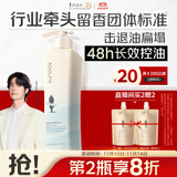 阿道夫净澈清爽洗发水420ml 控油蓬松 精油香氛洗发露热门商品