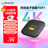 腾讯极光盒子5SE双频WiFi版4K电视盒子网络电视机顶盒智能安卓高清播放器手机无线投屏带网口