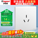 罗格朗（LEGRAND）开关插座面板 简悦系列陶瓷白色 86型墙壁插座 16A三孔插座