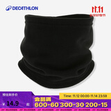 迪卡侬护颈围脖儿童户外保暖秋冬滑雪骑行抓绒青黑色-383106