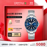 雪铁纳（Certina）瑞士手表动能系列小海龟潜水运动休闲机械男表