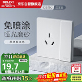 德力西（DELIXI）开关插座免喷涂奶油风大板墙壁电源825汉玉白一开单控三孔16A插座