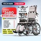 维驰轮椅老人瘫痪带坐便器防水可洗澡家用护理折叠轻便减震轻便手推车 07扁管+四轮减震液压全躺旗舰款-舒适头枕-坐便