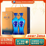 洋河【官方授权】海之蓝 绵柔浓香型白酒 52度 375mL 2瓶 双支装