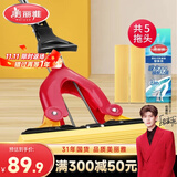 美丽雅胶棉拖把28cm伸缩杆140cm5拖头吸水海绵干湿两用一拖净2025