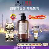 吕（Ryo）香氛吕上海幻夜洗发水580ml 馥郁花香控油蓬松持久留香洗发膏