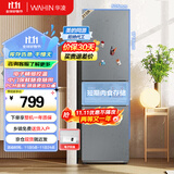 华凌 美的冰箱出品223三门电冰箱节能低音三门三温三开门小型家用出租房优选冷冻冷藏小冰箱HR-223T