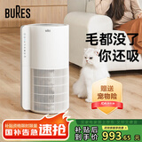 bures宠物空气净化器强力吸猫毛神器猫咪用除浮毛室内毛发除尘过敏原家用吸附甲醛异味除臭办公室净化机 【宠物专享】吸毛去味 除过敏原