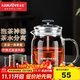 金灶（KAMJOVE） 小青柑玻璃茶壶泡茶壶 耐热玻璃茶具 茶水分离杯花茶壶飘逸杯 A76搭配K-106玻璃杯2个 560ml