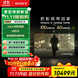 索尼（SONY）K-55XR70 索尼电视7系 55英寸 MiniLED 电影感光影/原彩 22bit灰阶控制 XR芯片