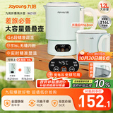 九阳（Joyoung）1.2L便携式折叠烧水壶 316L不锈钢内胆6段智能控温一壶多用0胶水可折叠开水壶泡面杯K12ED-WZ101