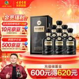 古井贡酒 年份原浆古20 浓香型白酒 42度 500ml*6瓶 整箱装