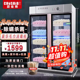 厨仕博CHUSHIBO毛巾消毒柜商用立式美容院理发店小型台式紫外线臭氧沐足店单门大型毛巾消毒柜 大容量1200L双开门|可放毛巾拖鞋