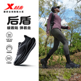 特步后盾跑步鞋运动鞋女鞋春季新款防水轻便减震回弹防滑跑鞋黑色