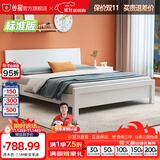 公熊（GXIONG） 公熊家具 床 实木床双人床单人床实木大床床 卧室家具 纯白色床+床垫 1800*2000框架床