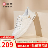 康奈男鞋 新款休闲鞋百搭潮流真皮鞋纯色系带运动男士系带鞋 1175801 舒适款（白色卡其色） 43