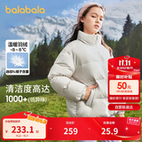 巴拉巴拉儿童羽绒服男童宝宝童装女童冬装亲子装洋气外套208424107220