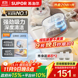 苏泊尔除螨仪床宝性价比必入大吸力紫外线双震拍打床上高温杀菌热烘除湿双杯尘螨分离家用吸尘神器D21B