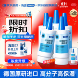 【原研进口】海露玻璃酸钠滴眼液 德国原装进口人工泪液眼药水疲劳眼干眼涩视力模糊缓解眼涩眼痒10ml*5盒
