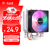 大水牛（BUBALUS）T3Pro CPU风冷散热器(纯铜2热管/支持Intel/AMD多平台/9cm炫彩风扇/电脑主机箱散热/支持1700)
