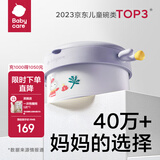 babycare婴幼儿童餐具礼盒辅食专用保温碗餐盘叉勺筷子新年新生儿餐具礼物 【高颜值5件套】趣味萌萌兔