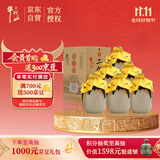 牛栏山二锅头 珍品15 清香型 白酒 45度 400ml*6瓶 整箱装