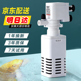 松宝鱼缸过滤器三合一潜水增氧泵水族箱内置过滤净水氧气泵循环抽水泵 WP-750F 3.5瓦+2块替换棉